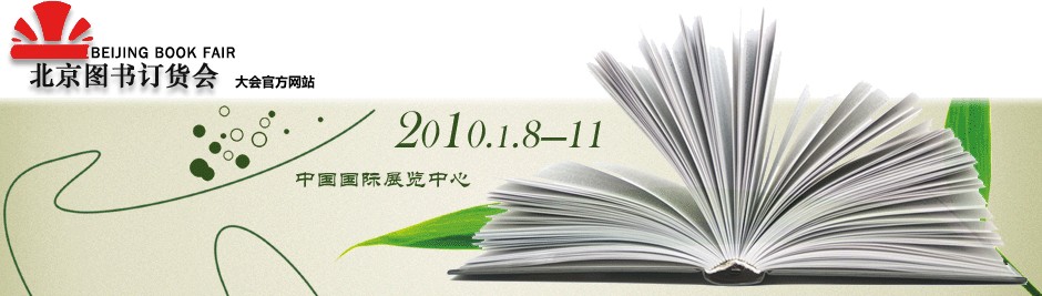 2010ͼ鶩