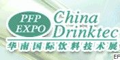 第十四届中国国际啤酒、饮料及液态包装工业展览会