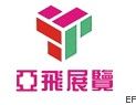 2010年第十届西北(兰州)医疗器械展览会