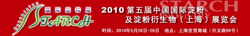 2010йʵۼϺչ