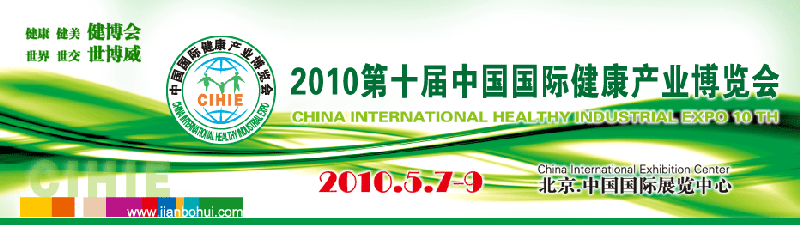 2010ʮйʽҵ