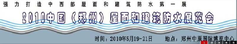 2010й֣ݣͽˮչ