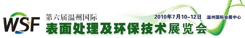 2010ݹʱ洦չ