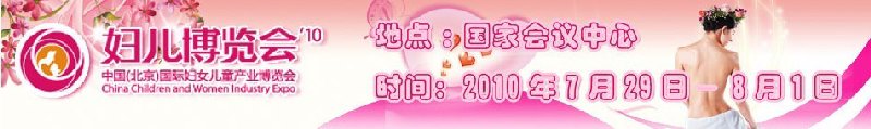 2010йʸŮͯҵ