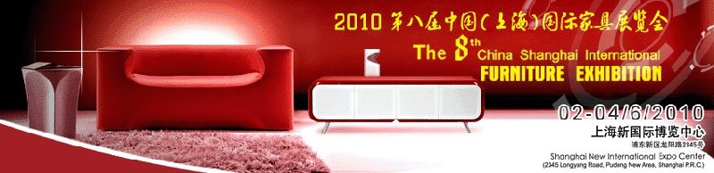 2010ڰ˽йϺʼҾչ