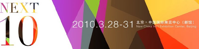 2010йʷװβ