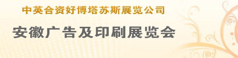 14人չ2人ӡˢװֽҵչ