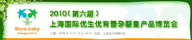 2010()ϺӤͯƷ
