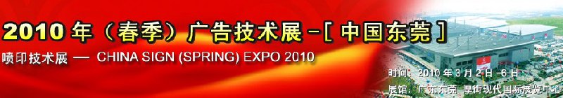 2010꣨漼չ-[йݸ]