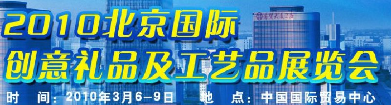 2010ʴƷƷչ