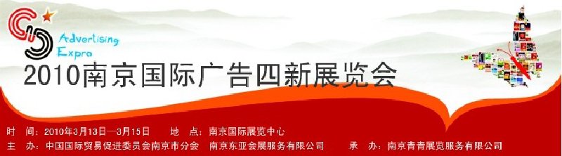 2010Ͼʹչ