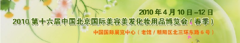 2010ʮйױƷᣨ