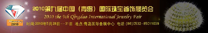 2010ھŽйൺ鱦չ
