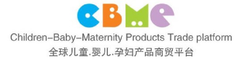 2010ʮϺͯӤиƷ<br>CBMEϺͯװβ