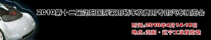 2010ʮʼýγרչ
