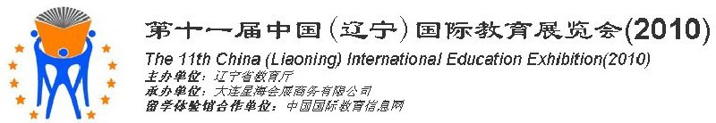 2010ʮһй()ʽչ-ɽվ
