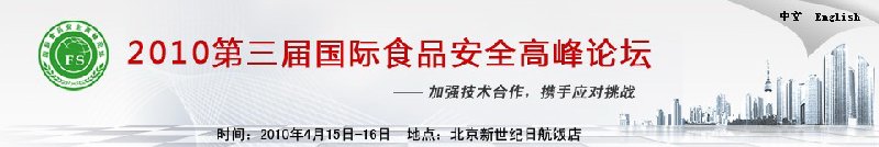 2010ʳƷȫ߷̳