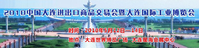 2010йƷ׻ߴʹҵ