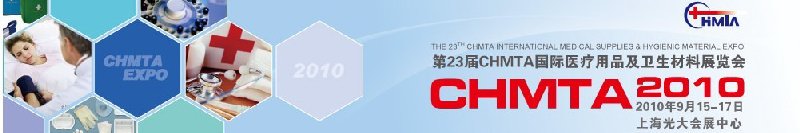 201023CHMTAҽƷչ