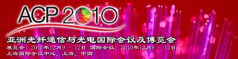 2010޹ͨʻ鼰
