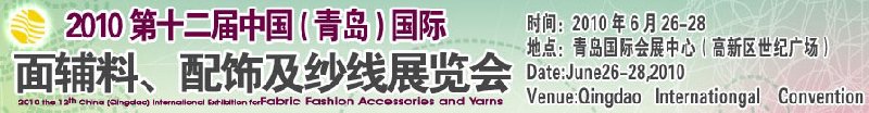 2010ʮйൺ渨ϡμɴչ