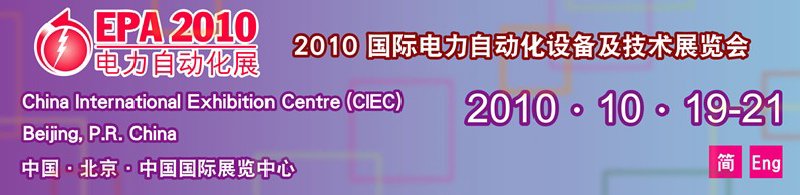 2010ʵԶ豸չ