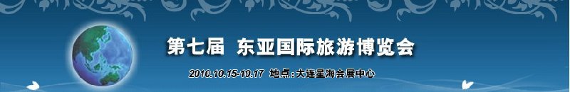 2010߽춫ǹβ