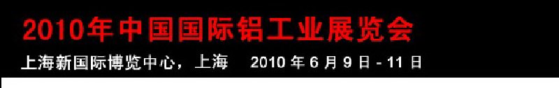 2010йҵչ