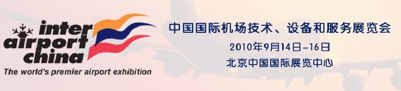 2010йʻ豸ͷչ