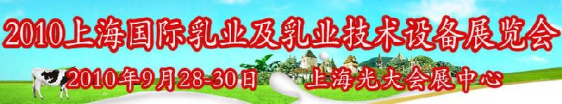 2010Ϻҵҵ豸չ