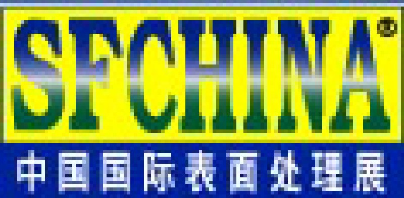 2010ڶʮйʱ洦չ