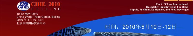 2010йʷҵ