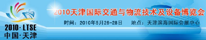 2010ʽͨ豸