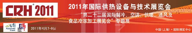 2011ʹ豸뼼չ
