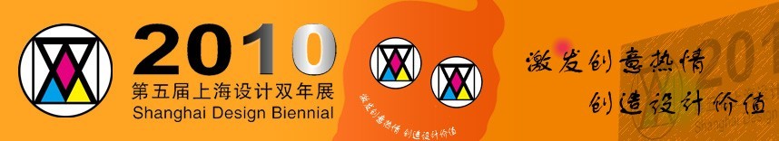 2010Ϻ˫չ