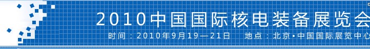 2010йʺ˵װչ