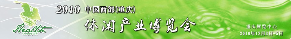 2010й죩вҵ
