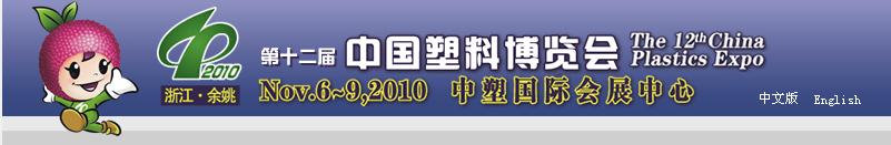 2010ʮйϲ
