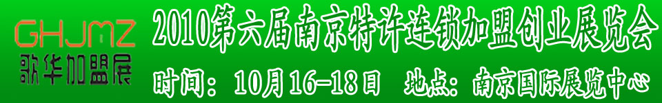 2010Ͼ˴ҵչ