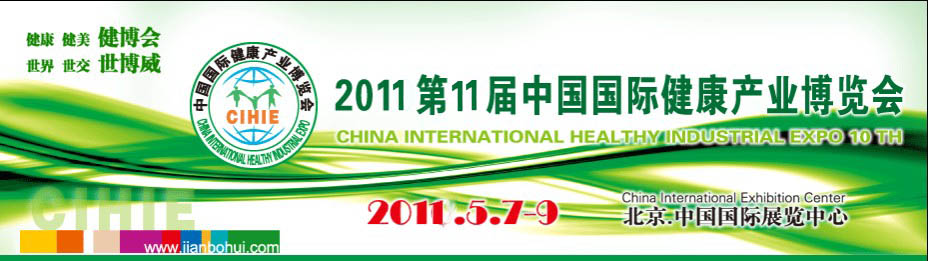 2011ʮһйʽҵ