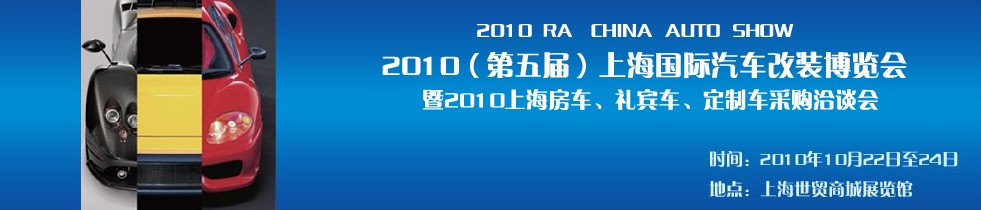 2010Ϻװ2010ϺƳɹǢ̸