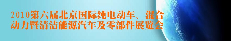 2010챱ʴ綯϶Դ㲿չ