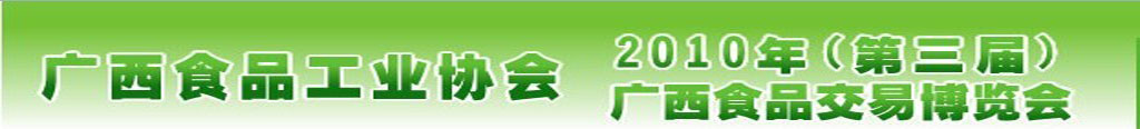 2010ʳƷײ
