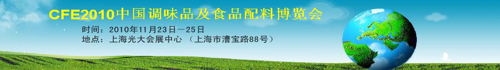 2010йʵζƷʳƷϲ