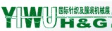 2010第十一届中国(义乌)国际袜子、针织及染整机械展览会