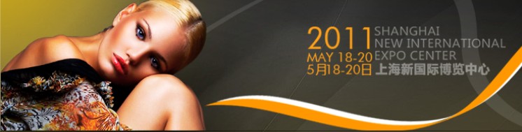 2011ʮйݲᣨϺCBE