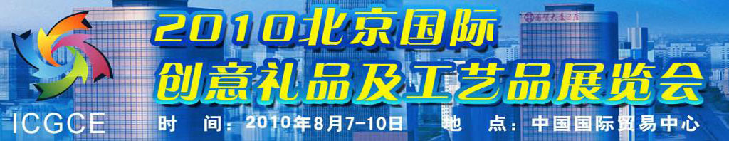 2010ʴƷƷչ