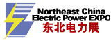 2011第十四届中国东北国际电力电工及能源技术设备展览会