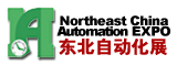 2011第十四届东北国际仪器仪表及工业自动化展览会