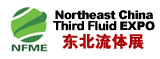 2011中国东北第四届国际流体机械展览会